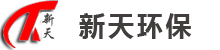 新天環(huán)保