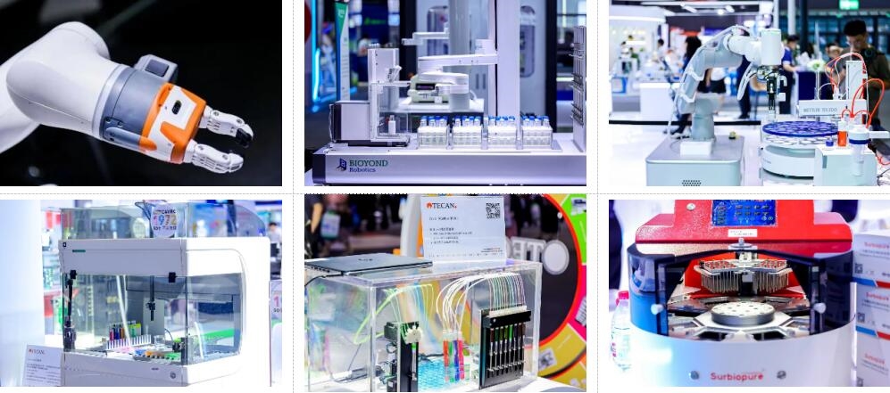 實(shí)驗(yàn)室自動(dòng)化與數(shù)字化展區(qū):打造智能、高效、安全的智慧實(shí)驗(yàn)室