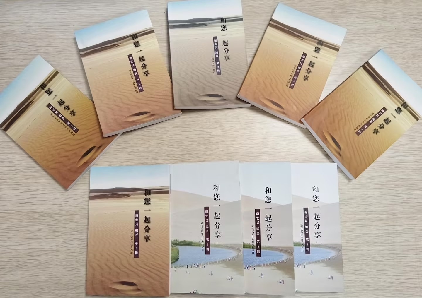 “川源之聲”讀書會(huì)獲評(píng)2024年浙江省職工文體活動(dòng)優(yōu)秀興趣小組培育對(duì)象