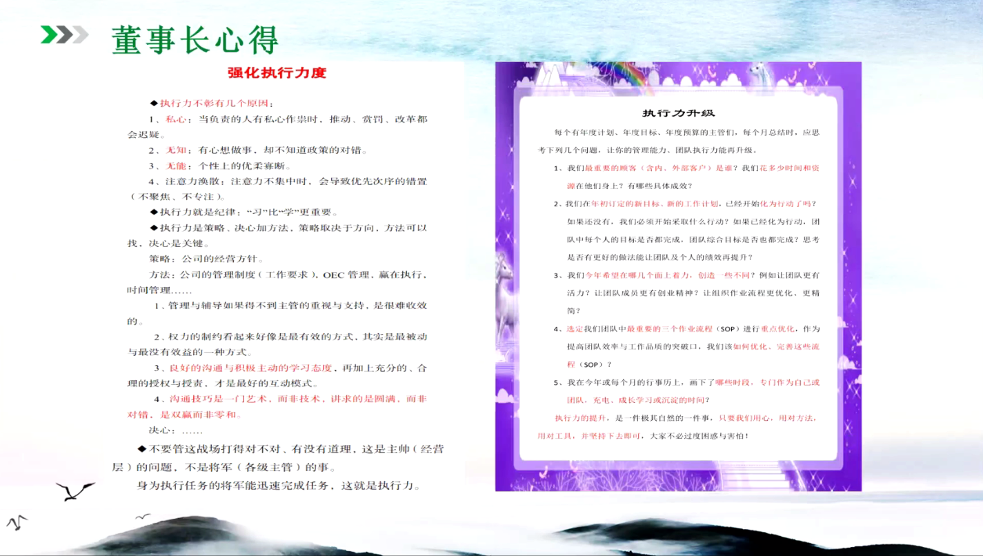 “川源之聲”讀書會(huì)獲評(píng)2024年浙江省職工文體活動(dòng)優(yōu)秀興趣小組培育對(duì)象