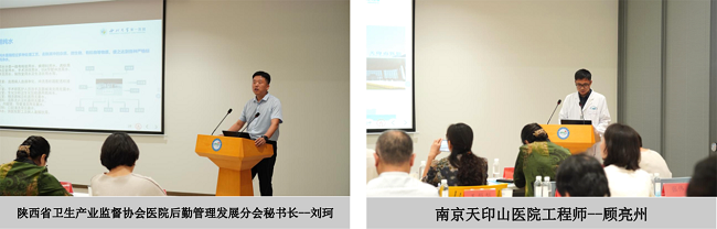 聚焦醫(yī)院水系統(tǒng)，達(dá)澤環(huán)保邀您共探“純凈守護(hù)，智慧水網(wǎng)”新路徑