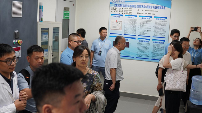 聚焦醫(yī)院水系統(tǒng)，達(dá)澤環(huán)保邀您共探“純凈守護(hù)，智慧水網(wǎng)”新路徑