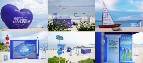 晨光推出“深藍星球”系列  助力新學(xué)期閃光之旅