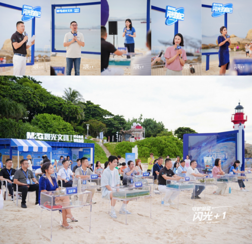 晨光推出“深藍星球”系列  助力新學(xué)期閃光之旅