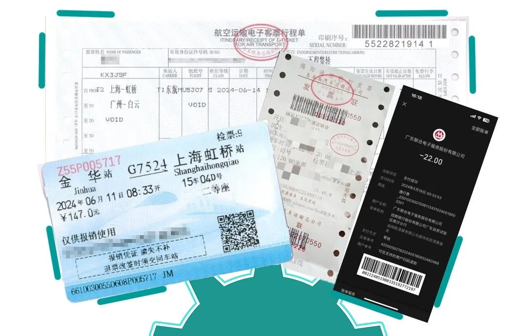 路費補貼倒計時!2024成都國際化工環(huán)保展覽會與你相約9月成都