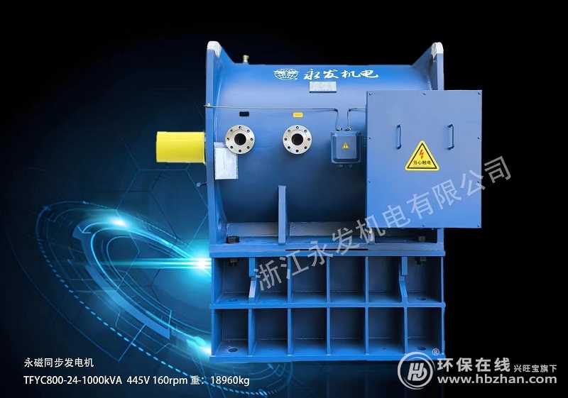 國內外市場“兩開花”,永發(fā)機電業(yè)務高歌猛進
