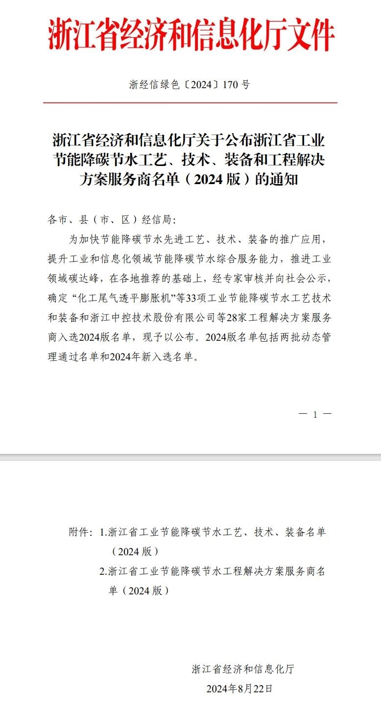 國內外市場“兩開花”,永發(fā)機電業(yè)務高歌猛進