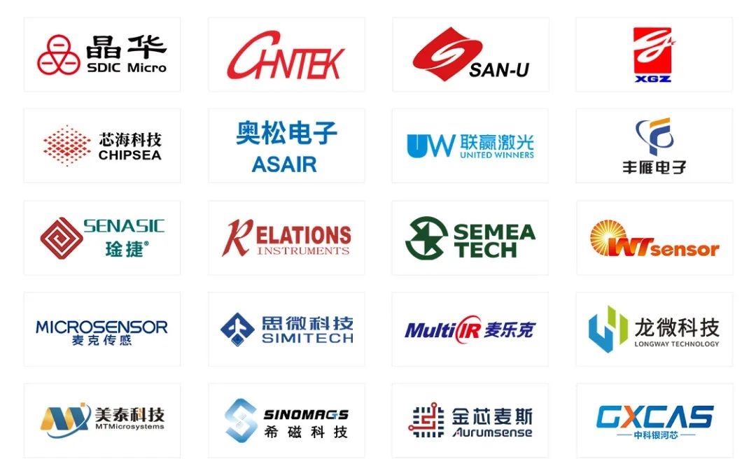 重磅發(fā)布丨SENSOR CHINA展商名單公布,四大亮點(diǎn)助你提前探營(yíng)全球天花板級(jí)傳感大展!