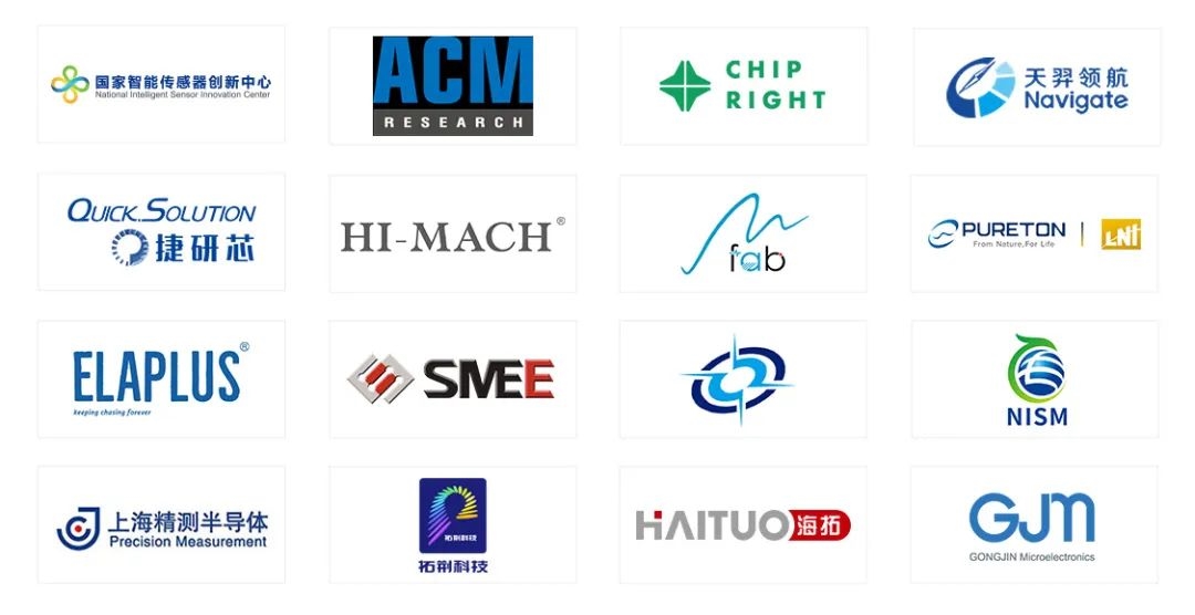 重磅發(fā)布丨SENSOR CHINA展商名單公布,四大亮點(diǎn)助你提前探營(yíng)全球天花板級(jí)傳感大展!