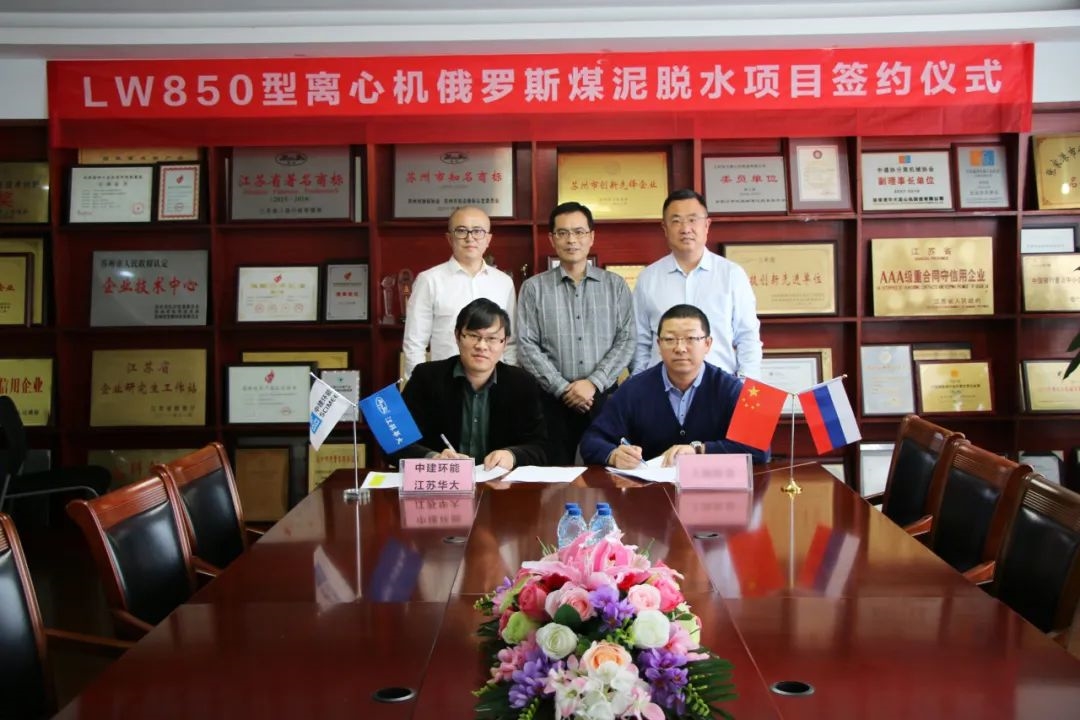 【品質(zhì)展現(xiàn)】揚(yáng)帆出海，江蘇華大在行動(dòng)