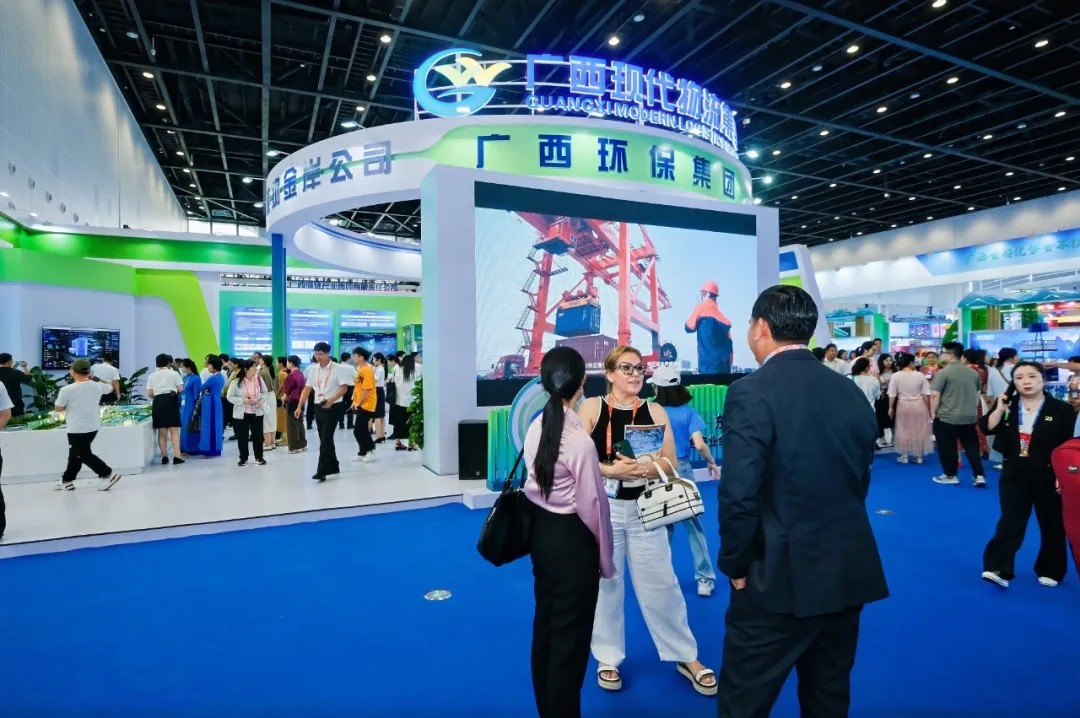跨越山海 共赴青綠之約 2024年中國(guó)—東盟博覽會(huì)綠色低碳展在南寧開(kāi)幕