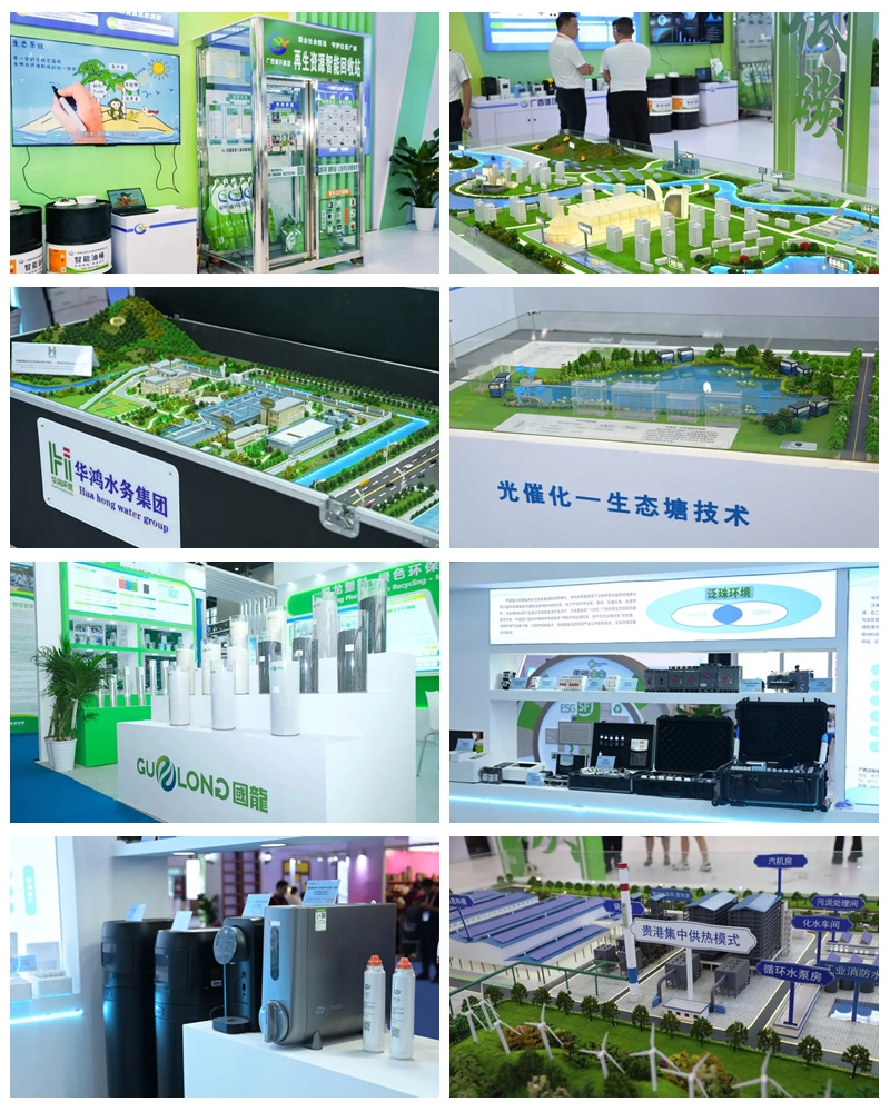 跨越山海 共赴青綠之約 2024年中國(guó)—東盟博覽會(huì)綠色低碳展在南寧開(kāi)幕