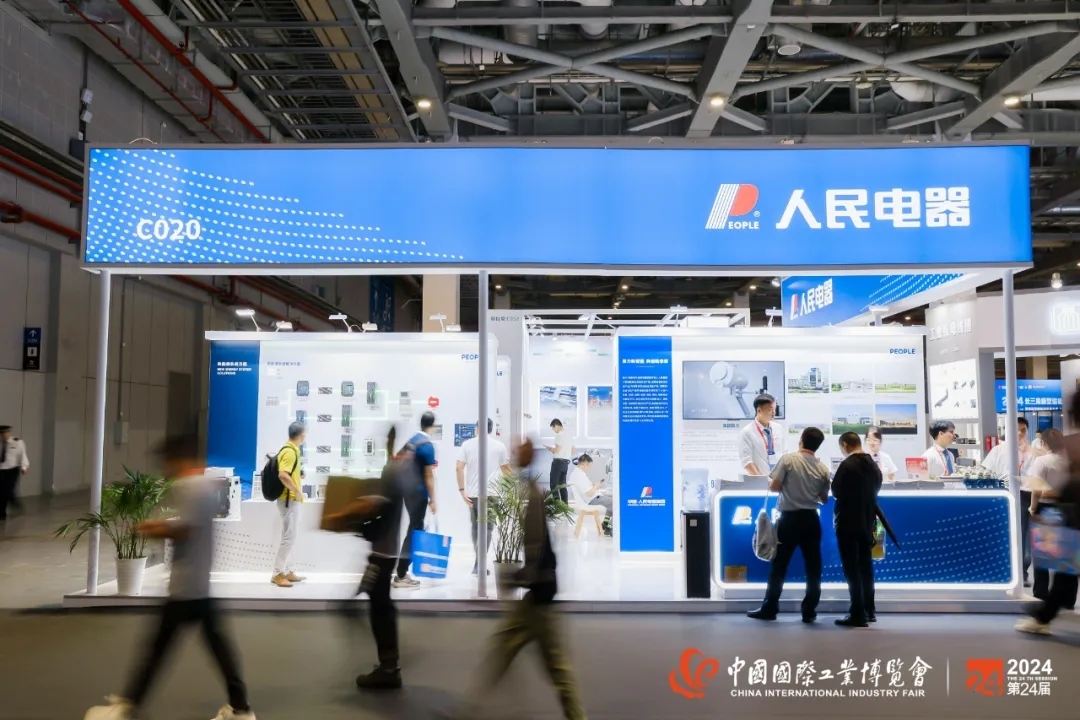 智慧能源,“電”亮未來