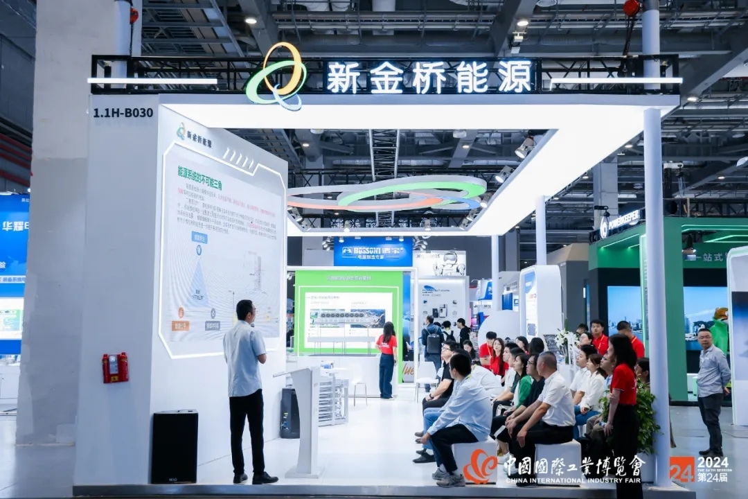 智慧能源,“電”亮未來