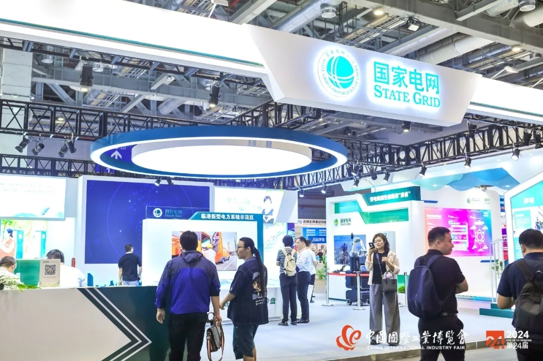 智慧能源,“電”亮未來