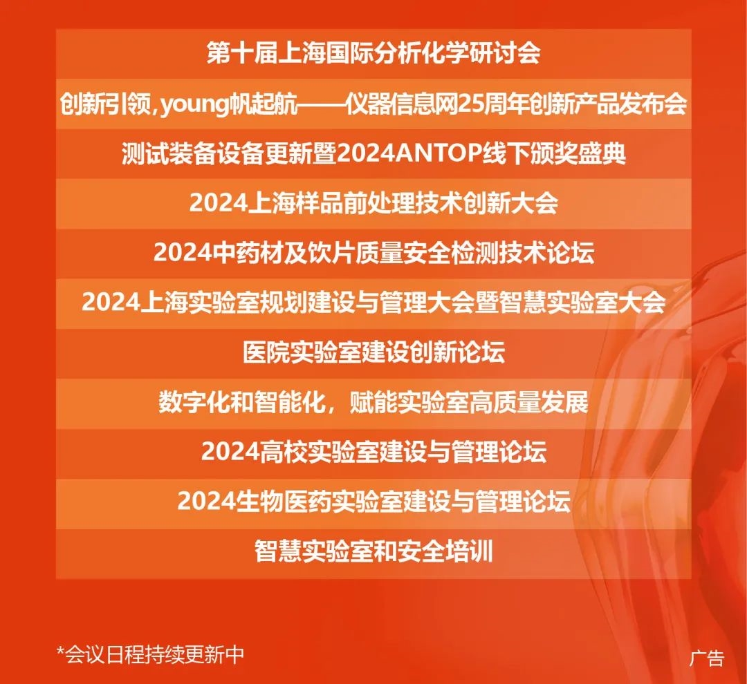 倒計時54天丨八大展區(qū)、前沿論壇、組團嗨聚、擴邀享好禮，共赴11月上海盛會！
