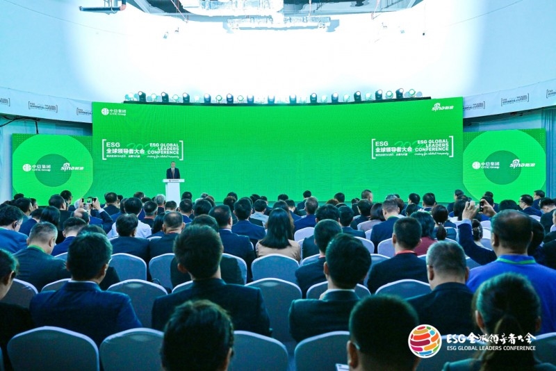 2024 ESG全球領(lǐng)導(dǎo)者大會召開 松下受邀分享ESG治理經(jīng)驗