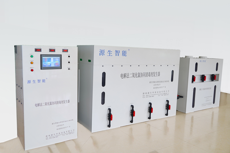 喜報(bào)！源生智能電解法二氧化氯協(xié)同消毒劑發(fā)生器獲發(fā)明專(zhuān)利證書(shū)！