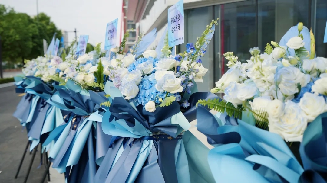 開創(chuàng)環(huán)保研發(fā)大樓啟用儀式圓滿完成！