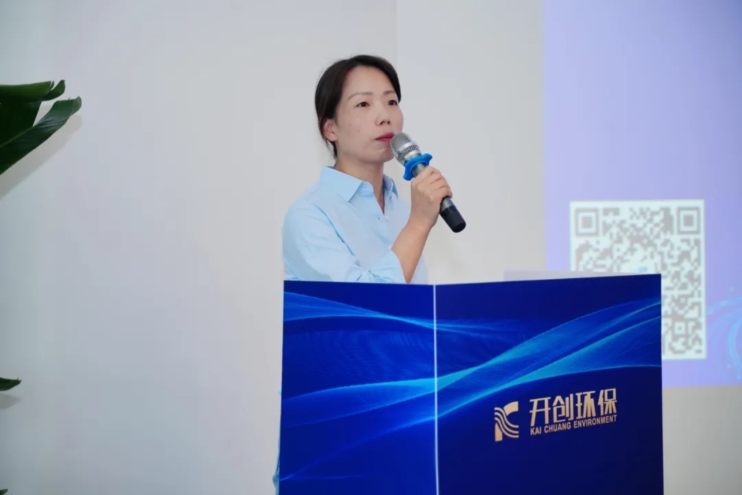 開創(chuàng)環(huán)保研發(fā)大樓啟用儀式圓滿完成！