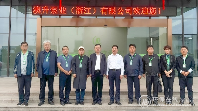 淄博市博山區(qū)領(lǐng)導(dǎo)蒞臨澳升泵業(yè)調(diào)研,共謀節(jié)能泵“智造”藍圖