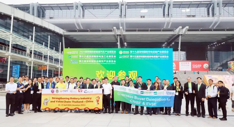 16家國(guó)外協(xié)會(huì)支持！150 海外參觀團(tuán)齊聚！11月19-21日全球充電設(shè)施產(chǎn)業(yè)盛會(huì)等你來(lái)相會(huì)！