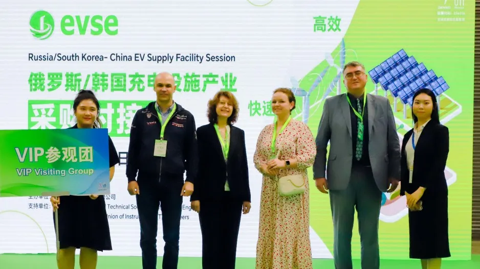 16家國(guó)外協(xié)會(huì)支持！150 海外參觀團(tuán)齊聚！11月19-21日全球充電設(shè)施產(chǎn)業(yè)盛會(huì)等你來(lái)相會(huì)！