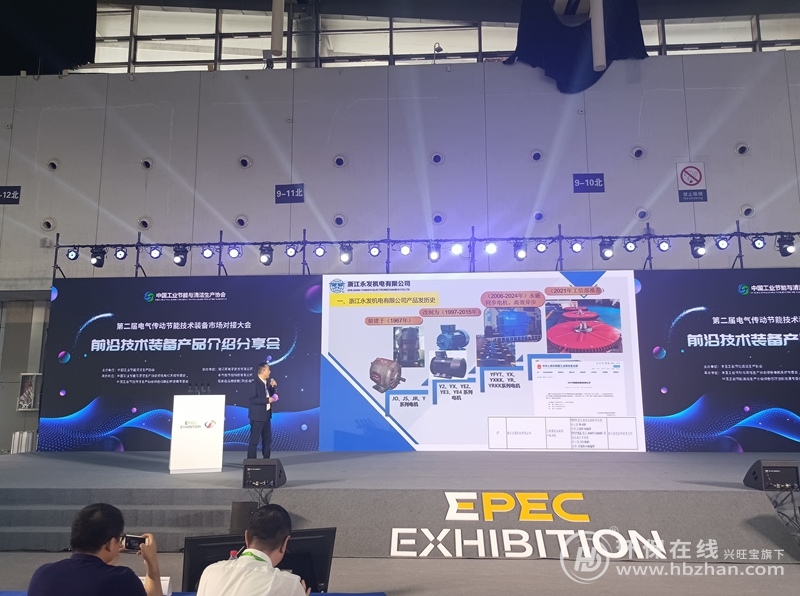 高壓永磁電機(jī)助力“兩新”，永發(fā)機(jī)電再獲節(jié)能技術(shù)裝備應(yīng)用新榮譽(yù)！