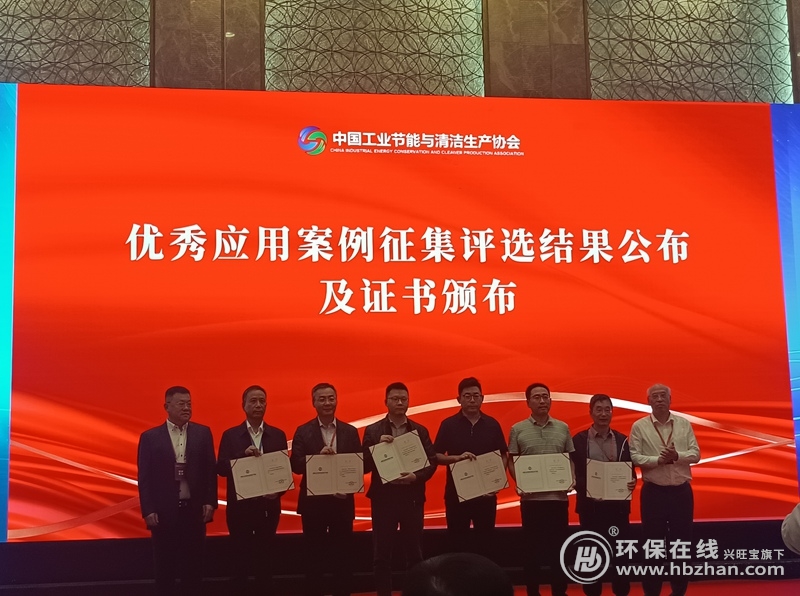 高壓永磁電機(jī)助力“兩新”，永發(fā)機(jī)電再獲節(jié)能技術(shù)裝備應(yīng)用新榮譽(yù)！