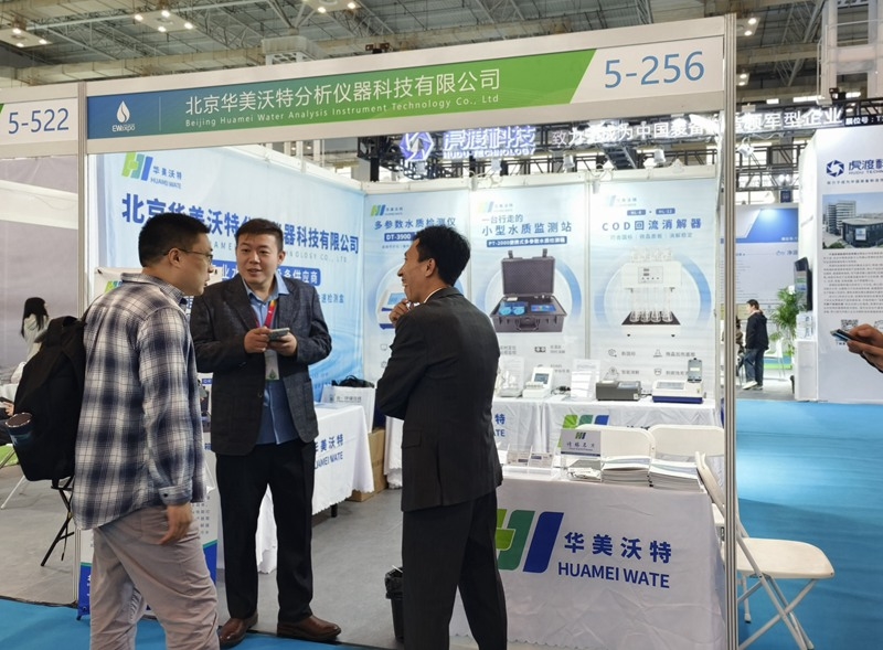 匯聚科技智慧力！華美沃特進(jìn)位2024浙環(huán)會(huì)