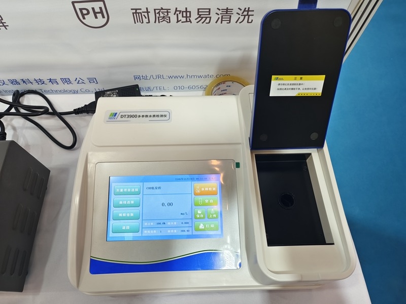 匯聚科技智慧力！華美沃特進(jìn)位2024浙環(huán)會(huì)