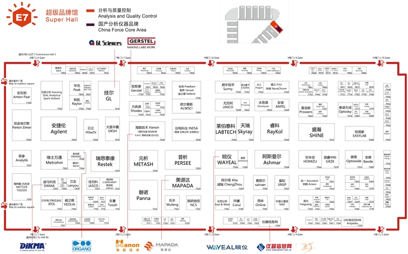 2024慕尼黑上海分析生化展 | 展商名單及展位圖公布！