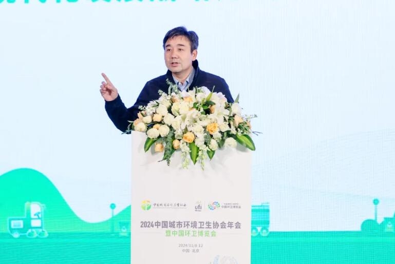 加快發(fā)展新質(zhì)生產(chǎn)力 推進中國環(huán)衛(wèi)現(xiàn)代化——2024中國城市環(huán)境衛(wèi)生協(xié)會年會暨中國環(huán)衛(wèi)博覽會在京盛大召開!