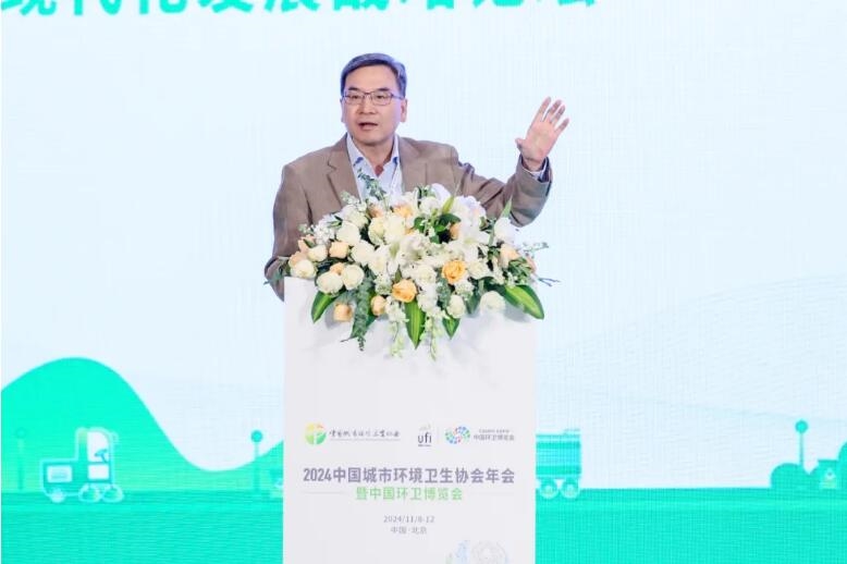 加快發(fā)展新質(zhì)生產(chǎn)力 推進中國環(huán)衛(wèi)現(xiàn)代化——2024中國城市環(huán)境衛(wèi)生協(xié)會年會暨中國環(huán)衛(wèi)博覽會在京盛大召開!