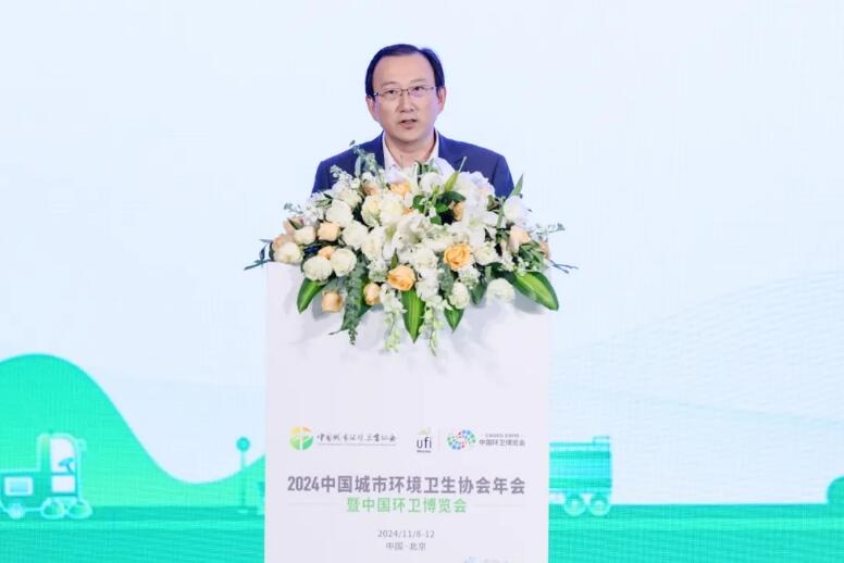 加快發(fā)展新質(zhì)生產(chǎn)力 推進中國環(huán)衛(wèi)現(xiàn)代化——2024中國城市環(huán)境衛(wèi)生協(xié)會年會暨中國環(huán)衛(wèi)博覽會在京盛大召開!