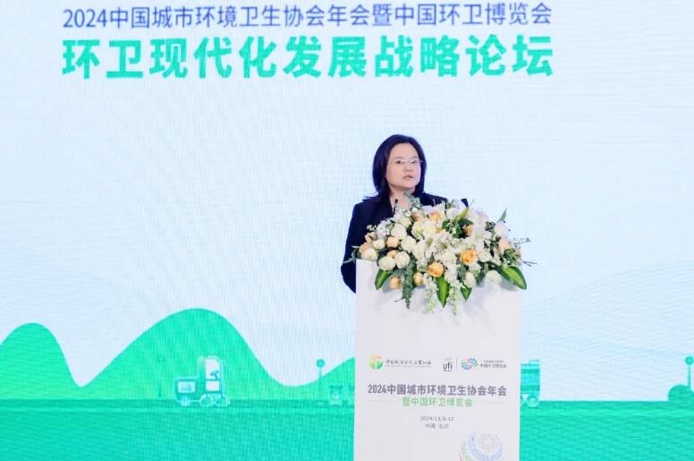 加快發(fā)展新質(zhì)生產(chǎn)力 推進中國環(huán)衛(wèi)現(xiàn)代化——2024中國城市環(huán)境衛(wèi)生協(xié)會年會暨中國環(huán)衛(wèi)博覽會在京盛大召開!