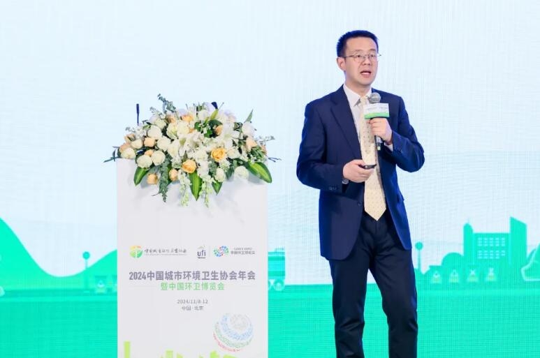 加快發(fā)展新質(zhì)生產(chǎn)力 推進中國環(huán)衛(wèi)現(xiàn)代化——2024中國城市環(huán)境衛(wèi)生協(xié)會年會暨中國環(huán)衛(wèi)博覽會在京盛大召開!