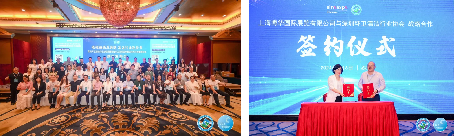 CCE深圳清潔展12月即將盛大啟幕，再掀行業(yè)新風(fēng)潮