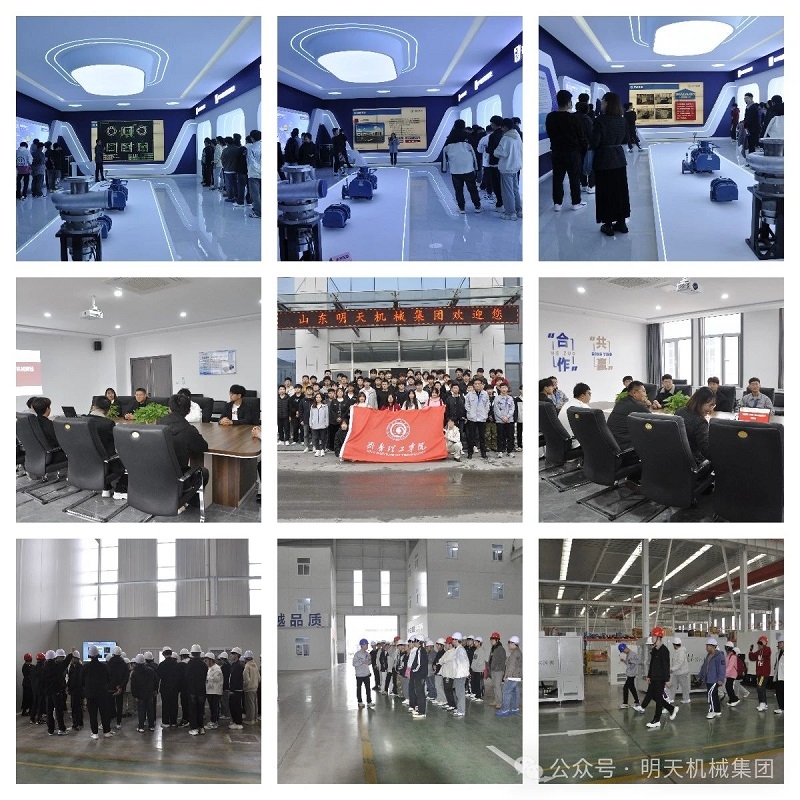 山東明天機(jī)械集團(tuán):熱烈歡迎齊魯理工學(xué)院學(xué)生到訪我司認(rèn)知實(shí)習(xí)