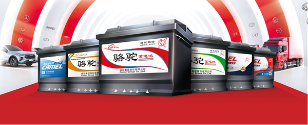 綠色引領(lǐng) 鑄就環(huán)保典范——駱駝集團(tuán)榮膺湖北環(huán)保企業(yè)30強(qiáng)