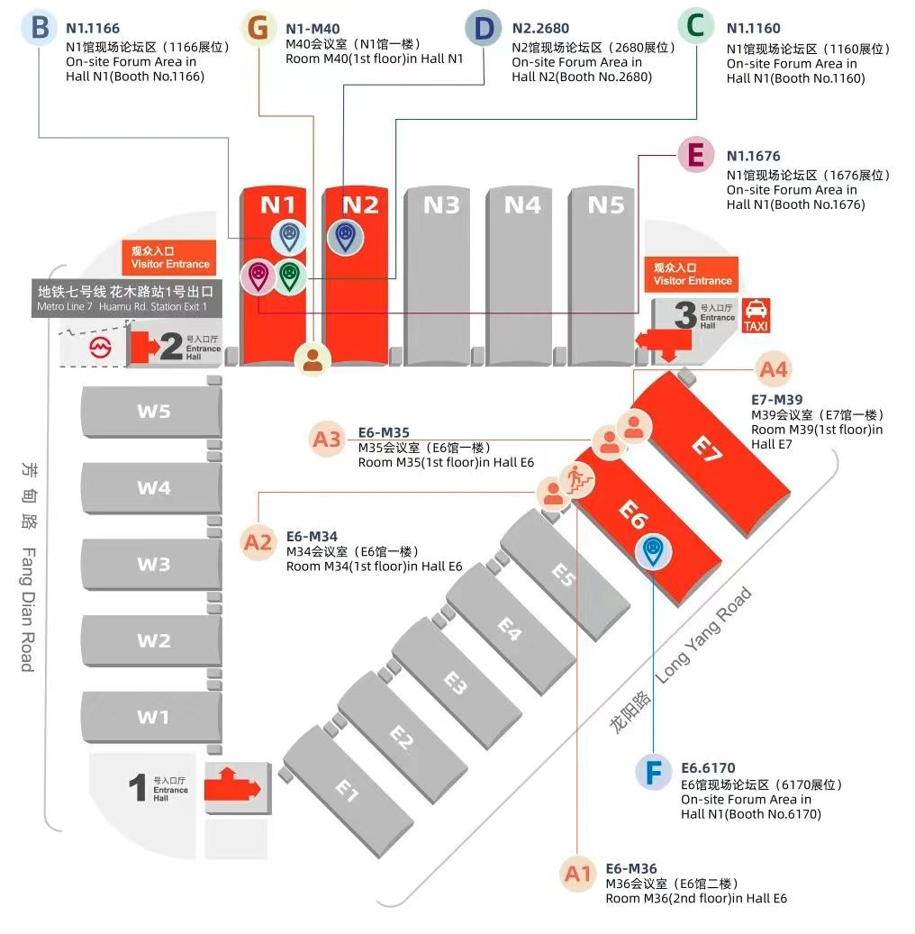 2024慕尼黑上海分析生化展逛展攻略公布!
