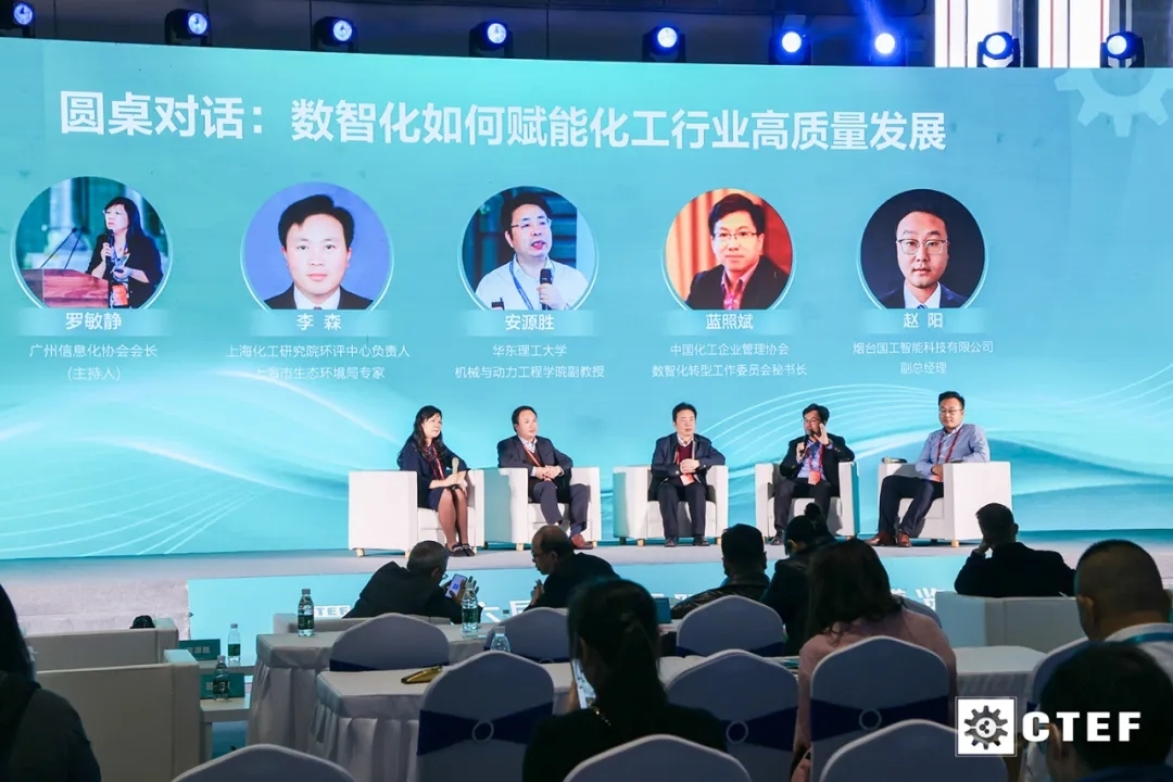 賦能新質(zhì)生產(chǎn)力發(fā)展,CTEF2024上海化工展11月19日盛大開幕