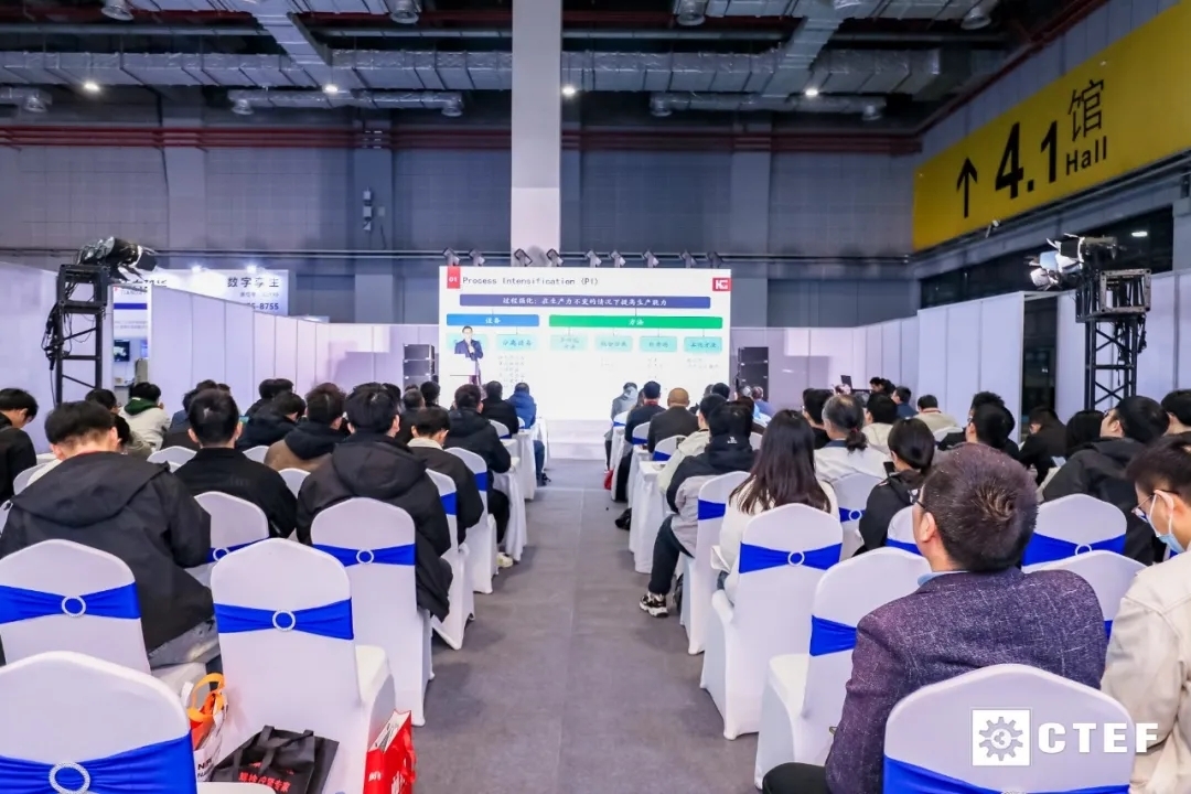 賦能新質(zhì)生產(chǎn)力發(fā)展,CTEF2024上海化工展11月19日盛大開幕