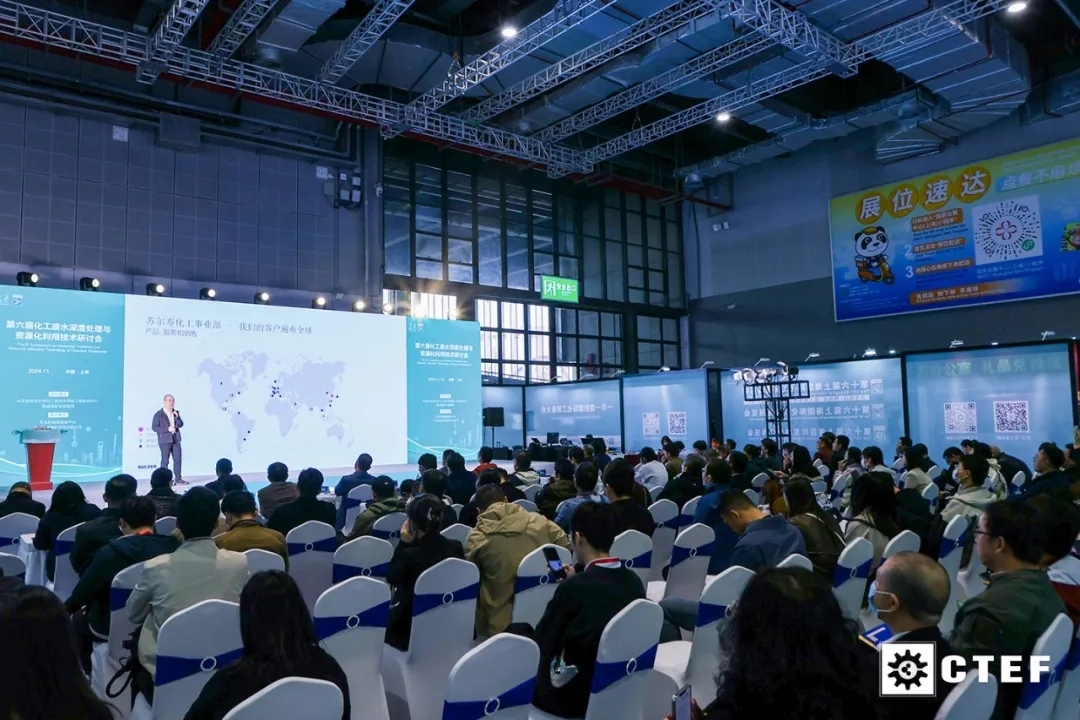 向“新”逐“質(zhì)”, 攜手同行!CTEF2024開展第二天火熱依舊