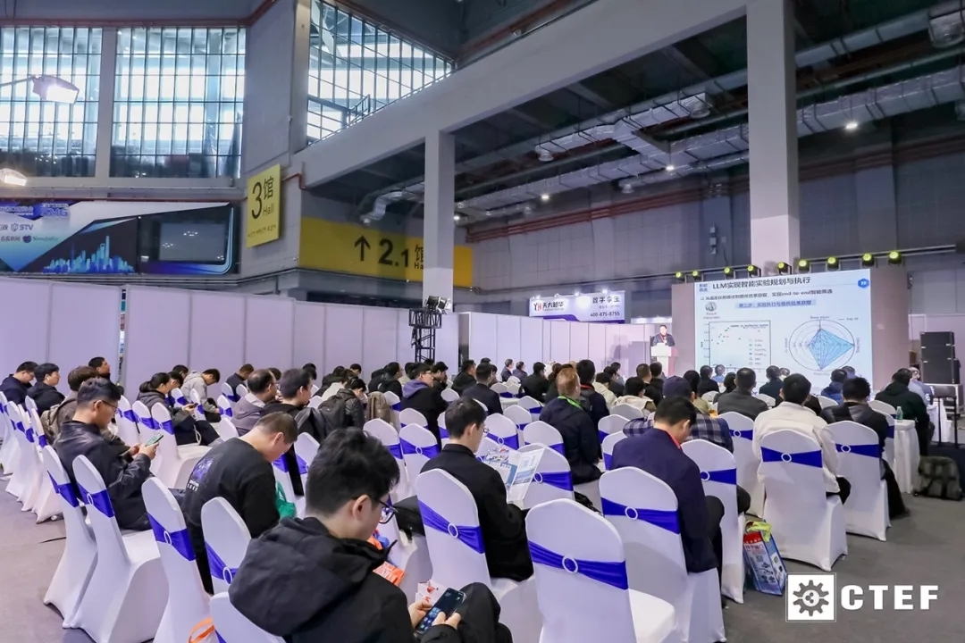 向“新”逐“質(zhì)”, 攜手同行!CTEF2024開展第二天火熱依舊