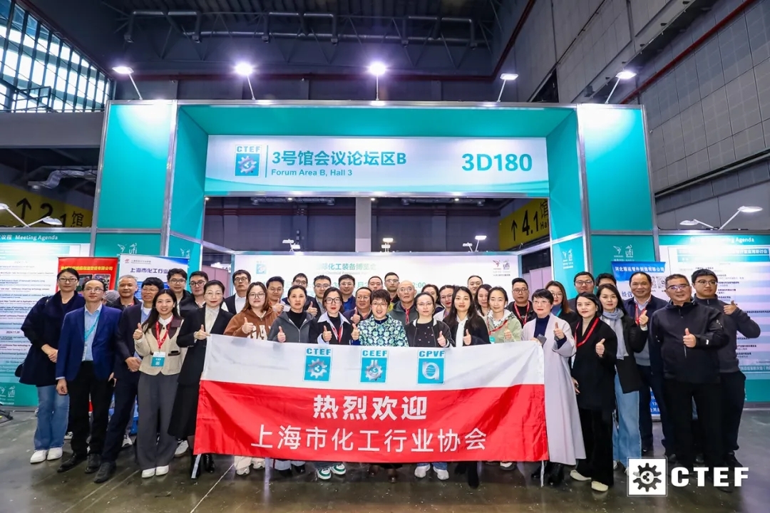 向“新”逐“質(zhì)”, 攜手同行!CTEF2024開展第二天火熱依舊