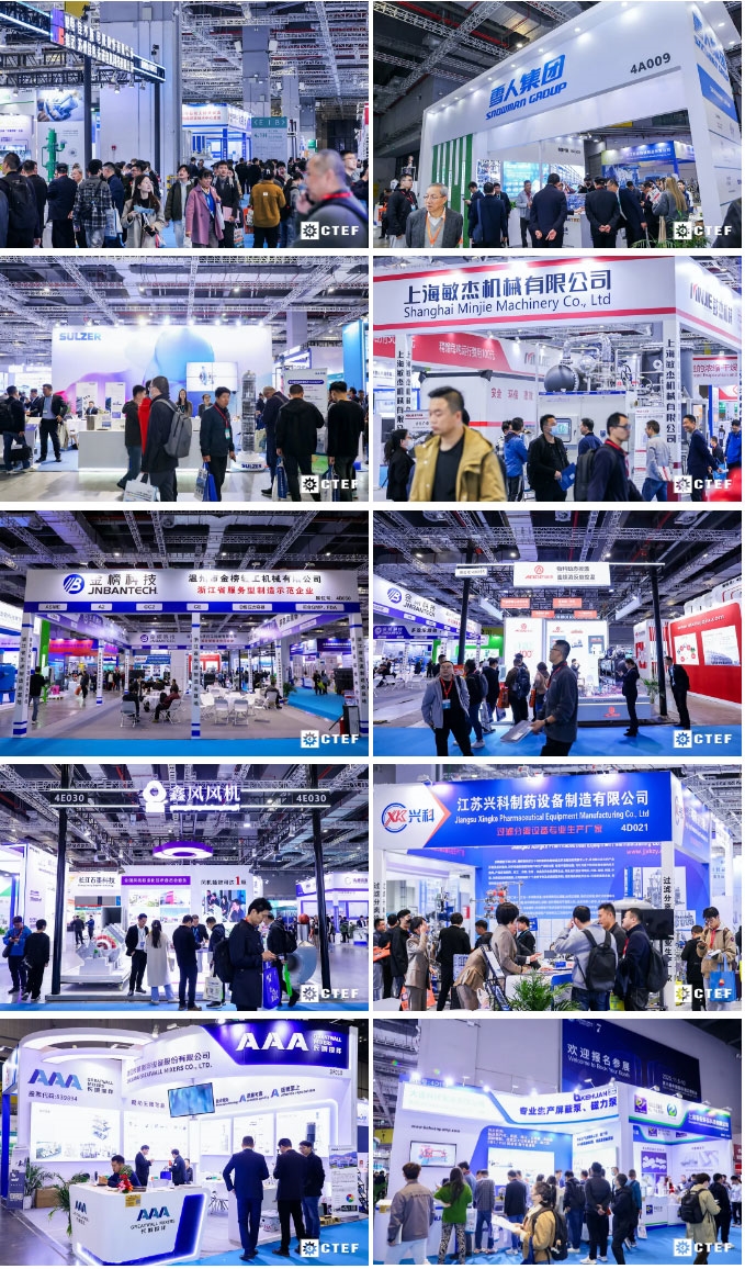 重磅收官!國際比例創(chuàng)新高,數(shù)智化賦能化工企業(yè)轉(zhuǎn)型,第十六屆上海國際化工裝備博覽會閉幕