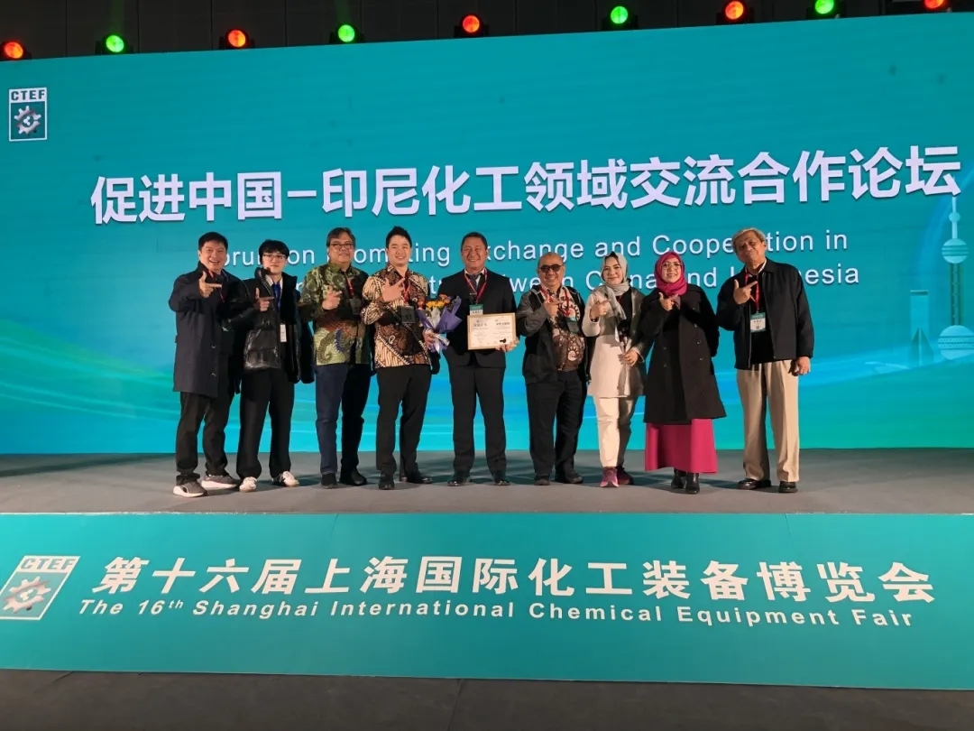 重磅收官!國際比例創(chuàng)新高,數(shù)智化賦能化工企業(yè)轉(zhuǎn)型,第十六屆上海國際化工裝備博覽會閉幕