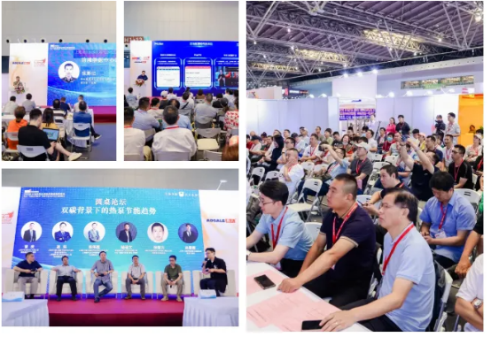 聚勢啟航 “供”創(chuàng)未來 | 第二十屆上海國際供熱技術(shù)展＆2024上海熱泵及供熱系統(tǒng)采購展覽會重磅啟幕！