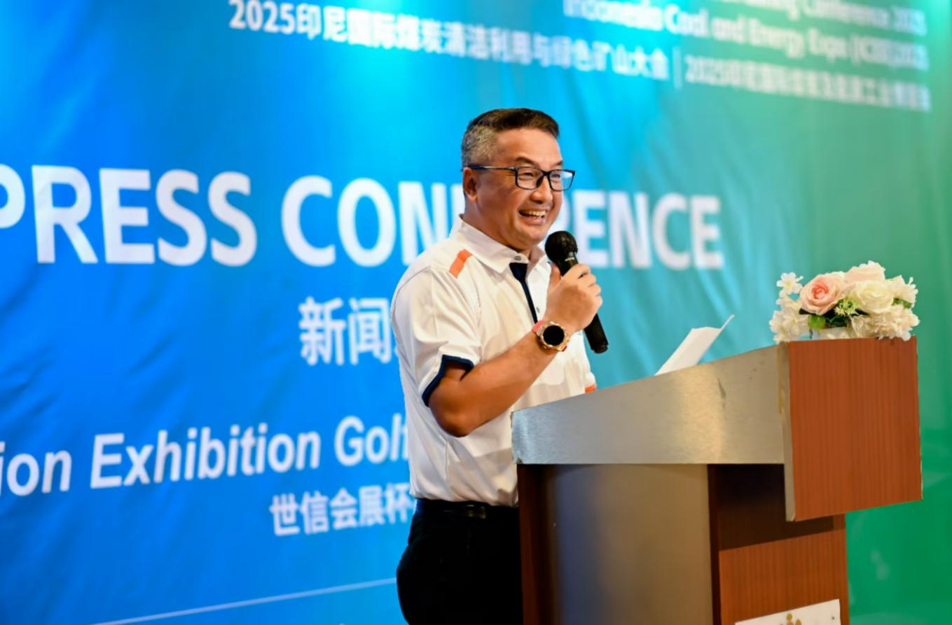 2025印尼國際煤炭及能源工業(yè)博覽會暨國際煤炭清潔利用與綠色礦山大會將于5月15-17日在雅加達(dá)國際會展中心舉行